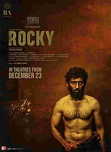 Rocky Best Inspirational Movies