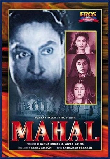 Mahal (1949)