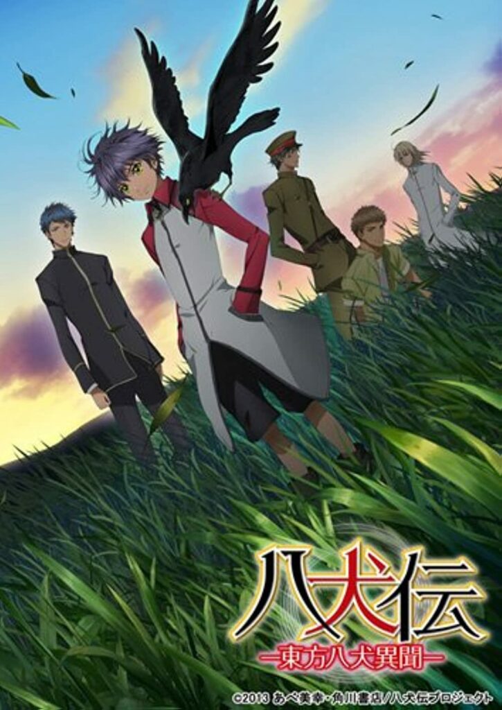 Anime Wolf: Hakkenden