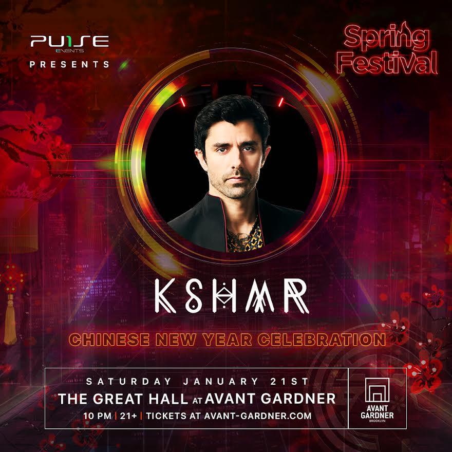 KSHMR