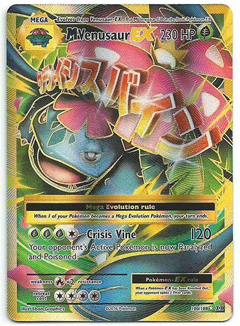 Mega Venusaur EX 