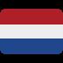 🇳🇱