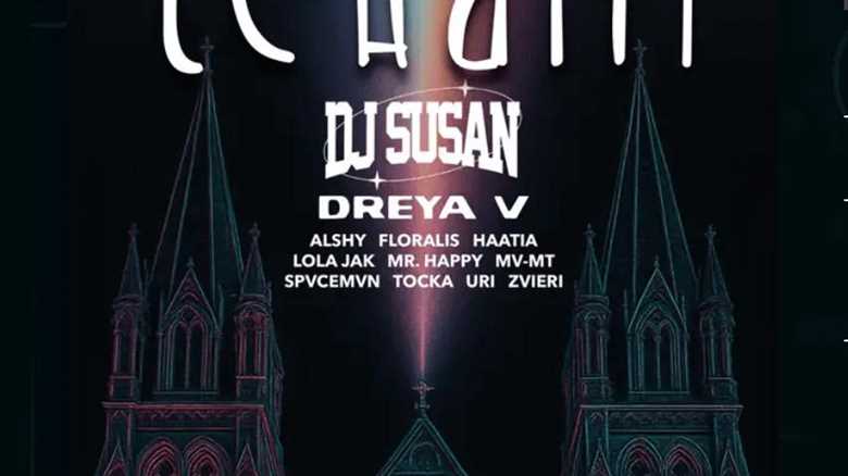 Your NYE 2025 Events & Style Guide